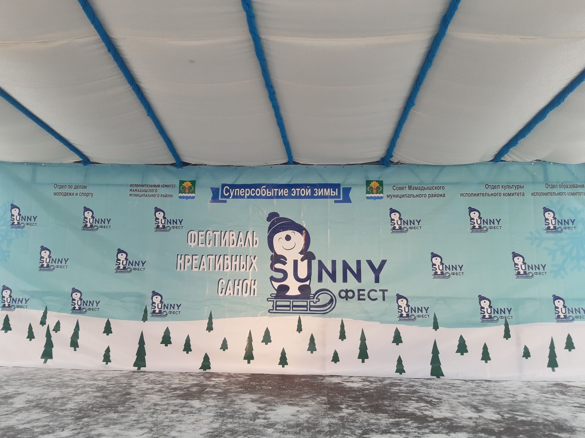 На фестивале "SunnyФЕСТ" в номинации «Да будет свет» чистопольская команда удостоилась второго места