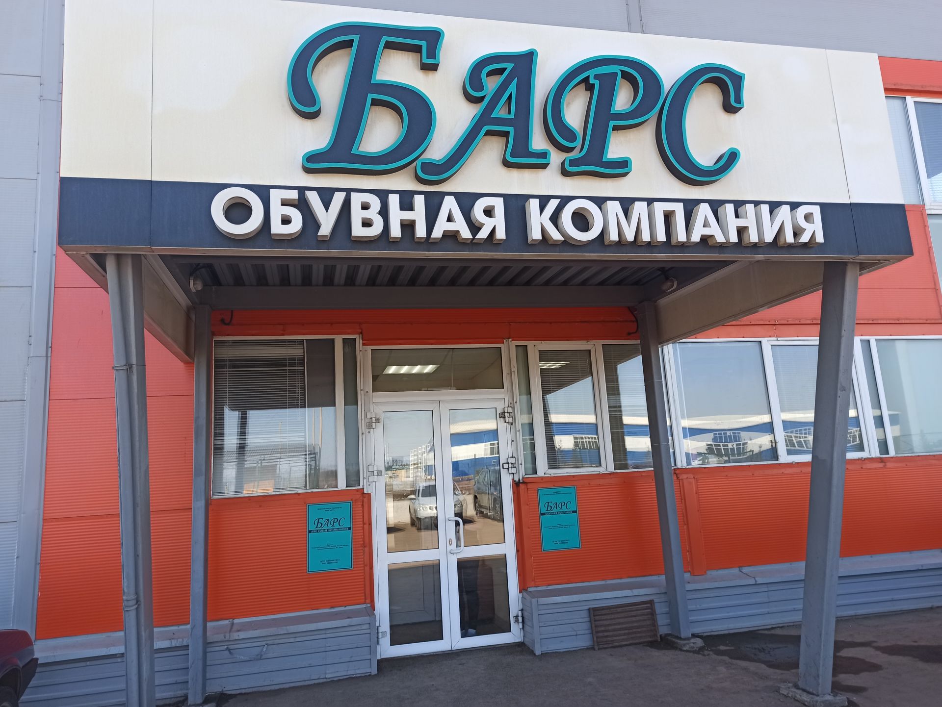 Министр экономики Татарстана Мидхат Шагиахметов ознакомился с деятельностью чистопольских предприятий