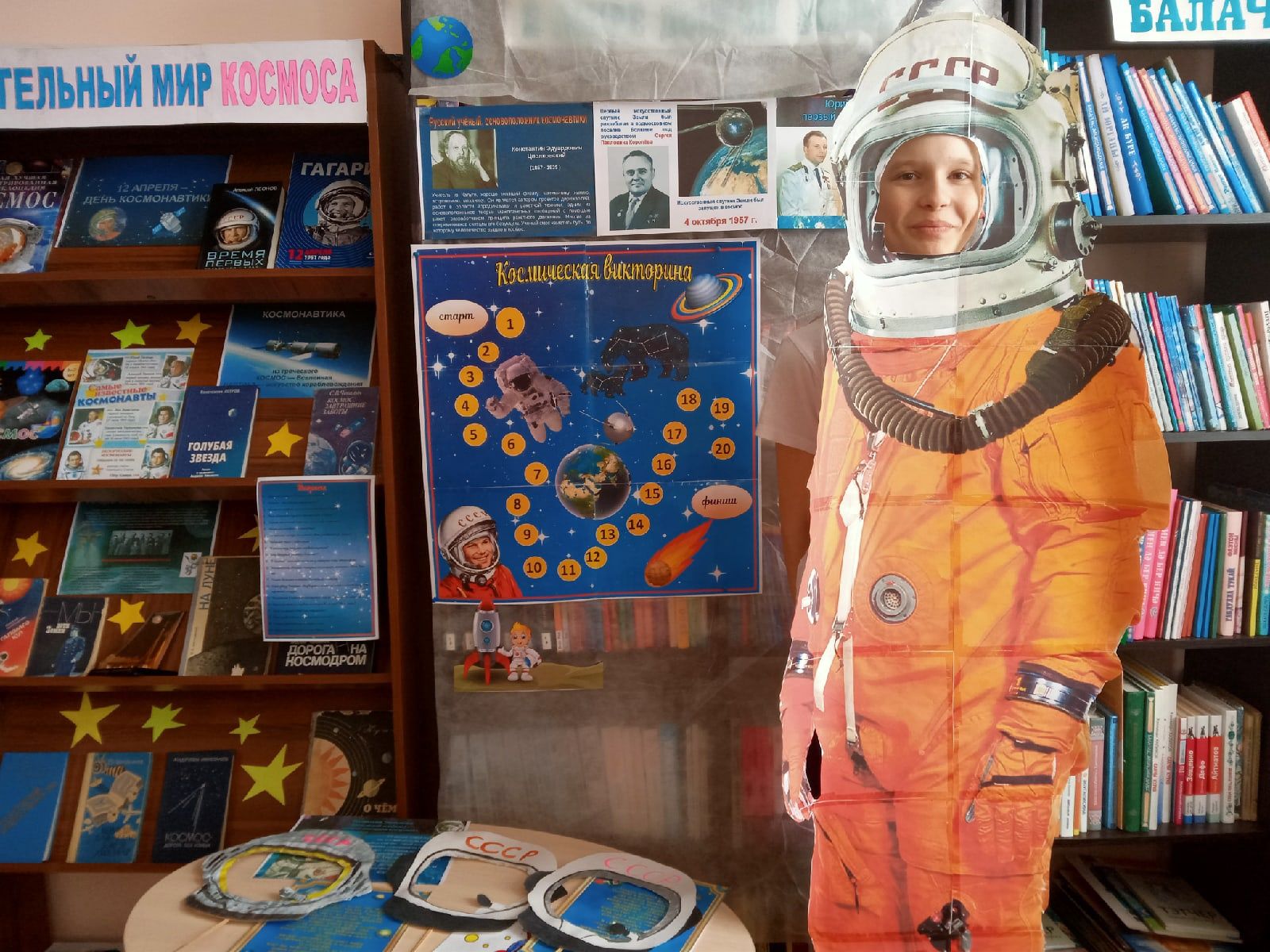 Дети чистопольского села совершили «полет» в космос