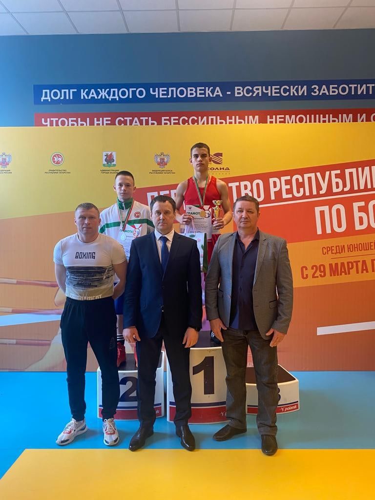 Чистопольские спортсмены заняли призовые места в Первенстве РТ по боксу