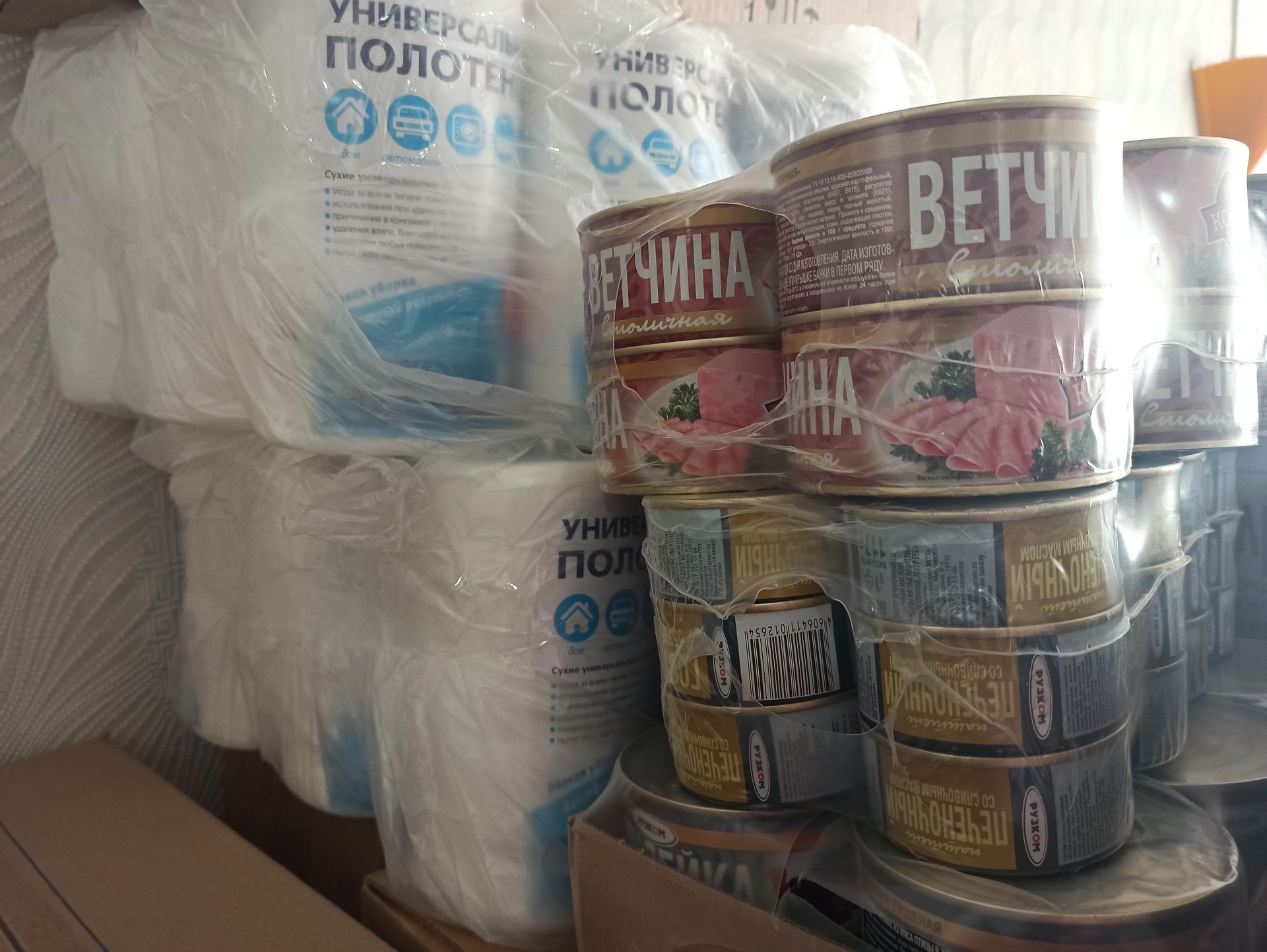 Из Чистополя отправили гуманитарную помощь для переселенцев из Донбасса