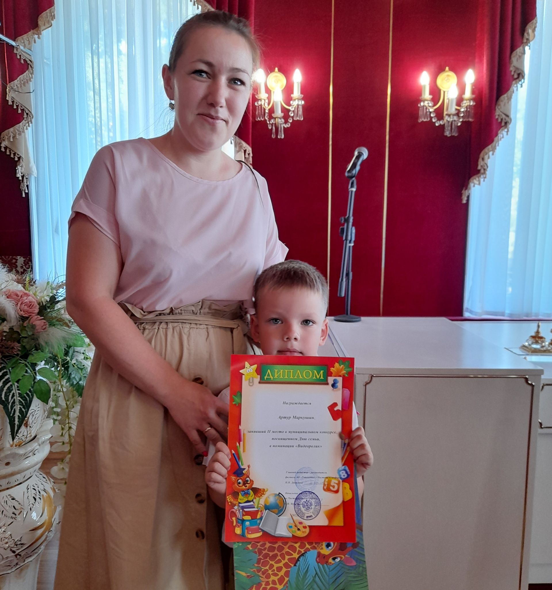 В Чистополе в День любви, семьи и верности наградили победителей конкурса