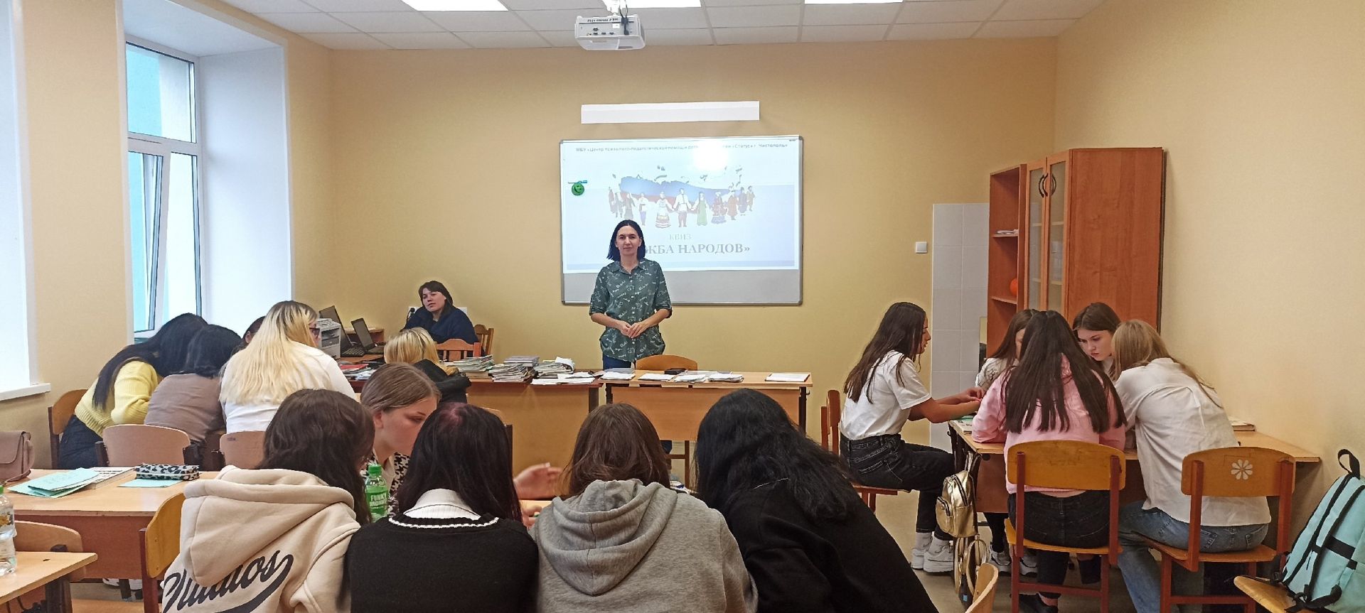 Для чистопольских студенток провели квиз «Дружба народов»