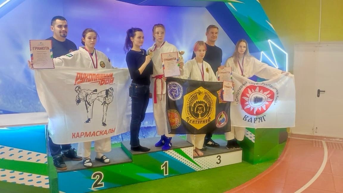 Чистопольские спортсмены вернулись с победой с Чемпионата ПФО по рукопашному бою