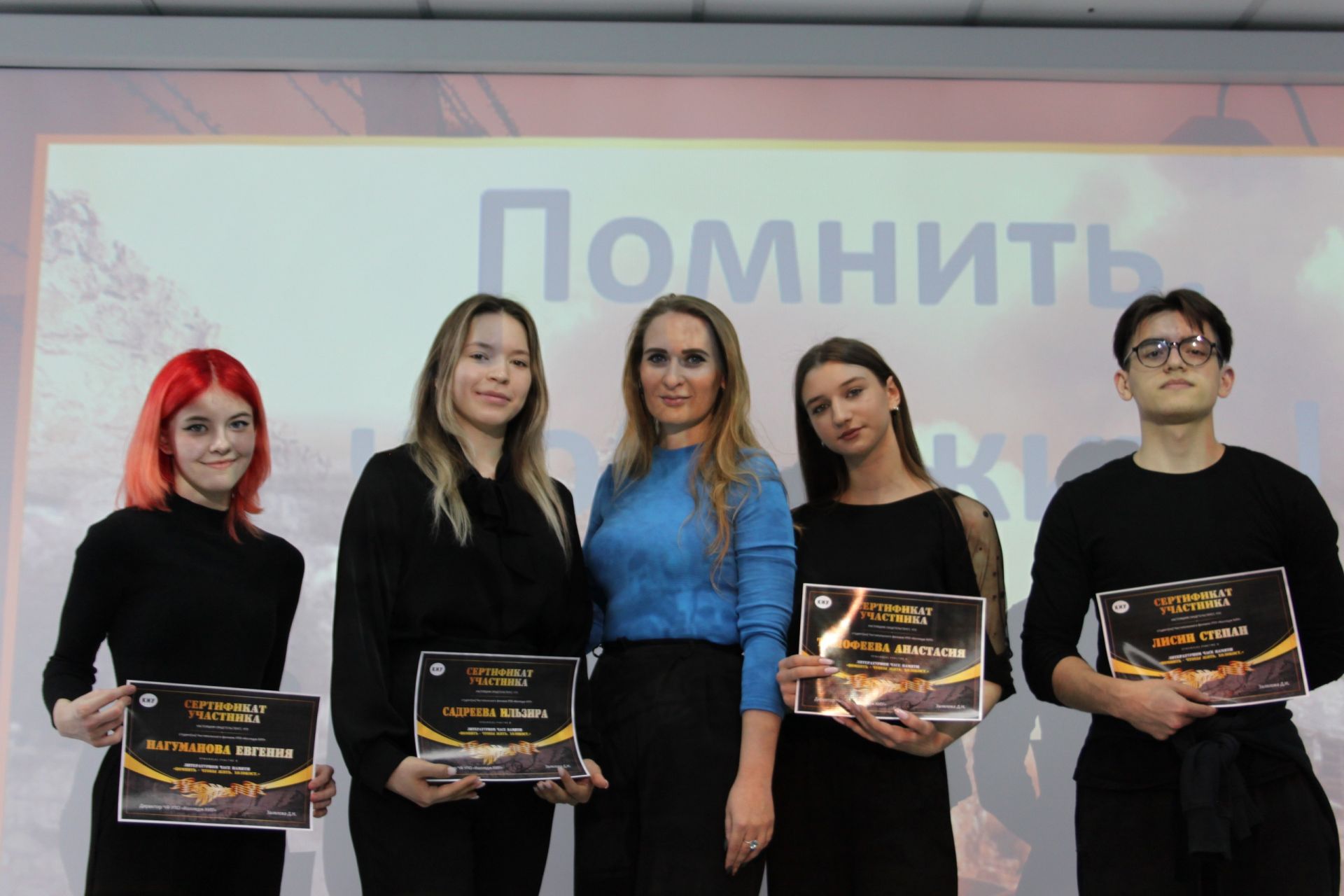 Для чистопольских студентов провели час памяти