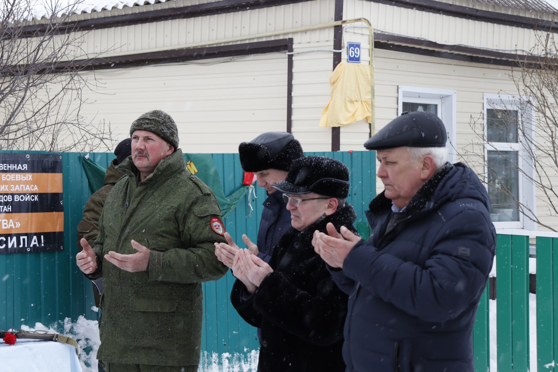 В селе Татарская Багана увековечили память воинов-афганцев (Фоторепортаж)