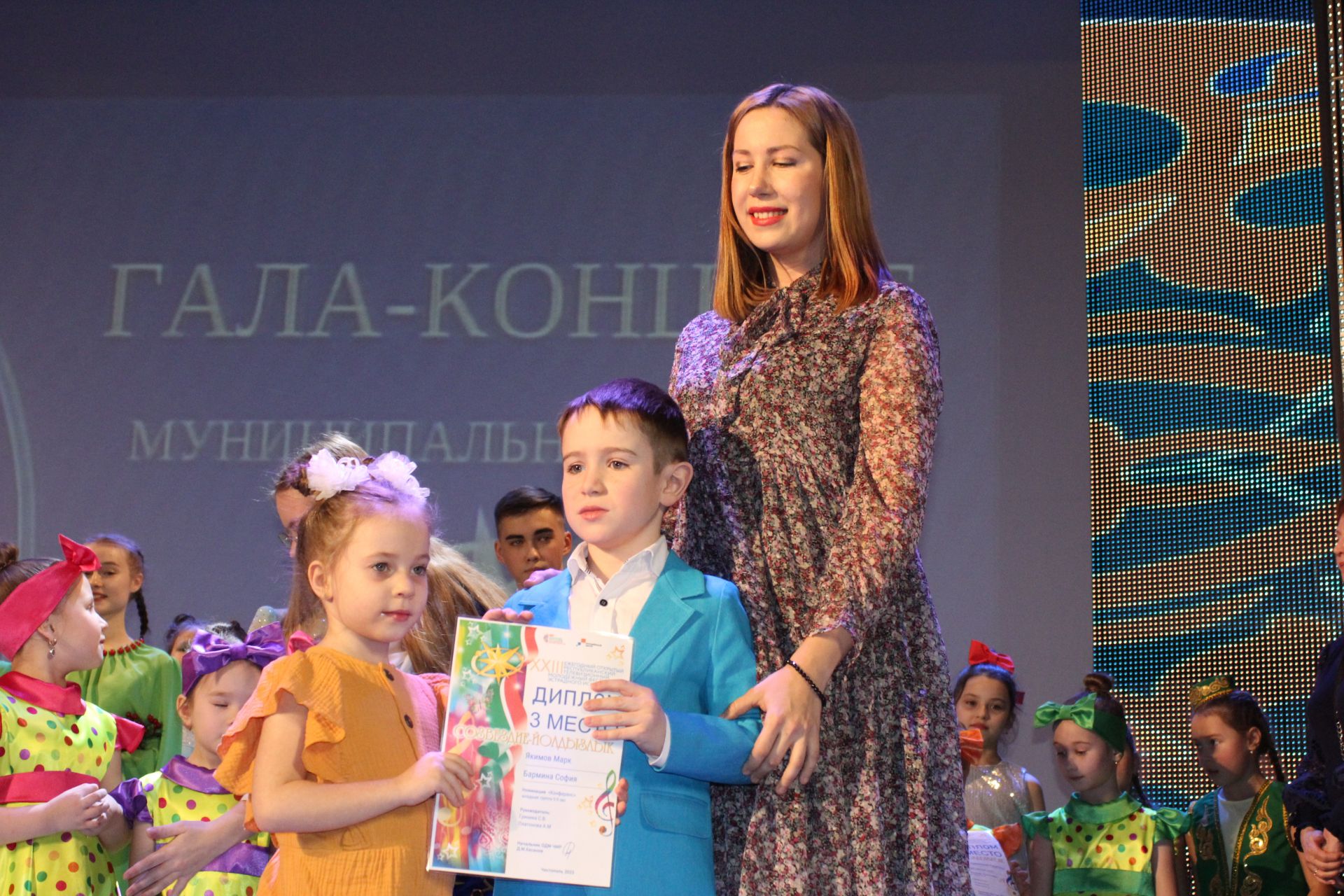 В Чистополе состоялся гала-концерт  муниципального этапа конкурса «Созвездие - Йолдызлык - 2023»