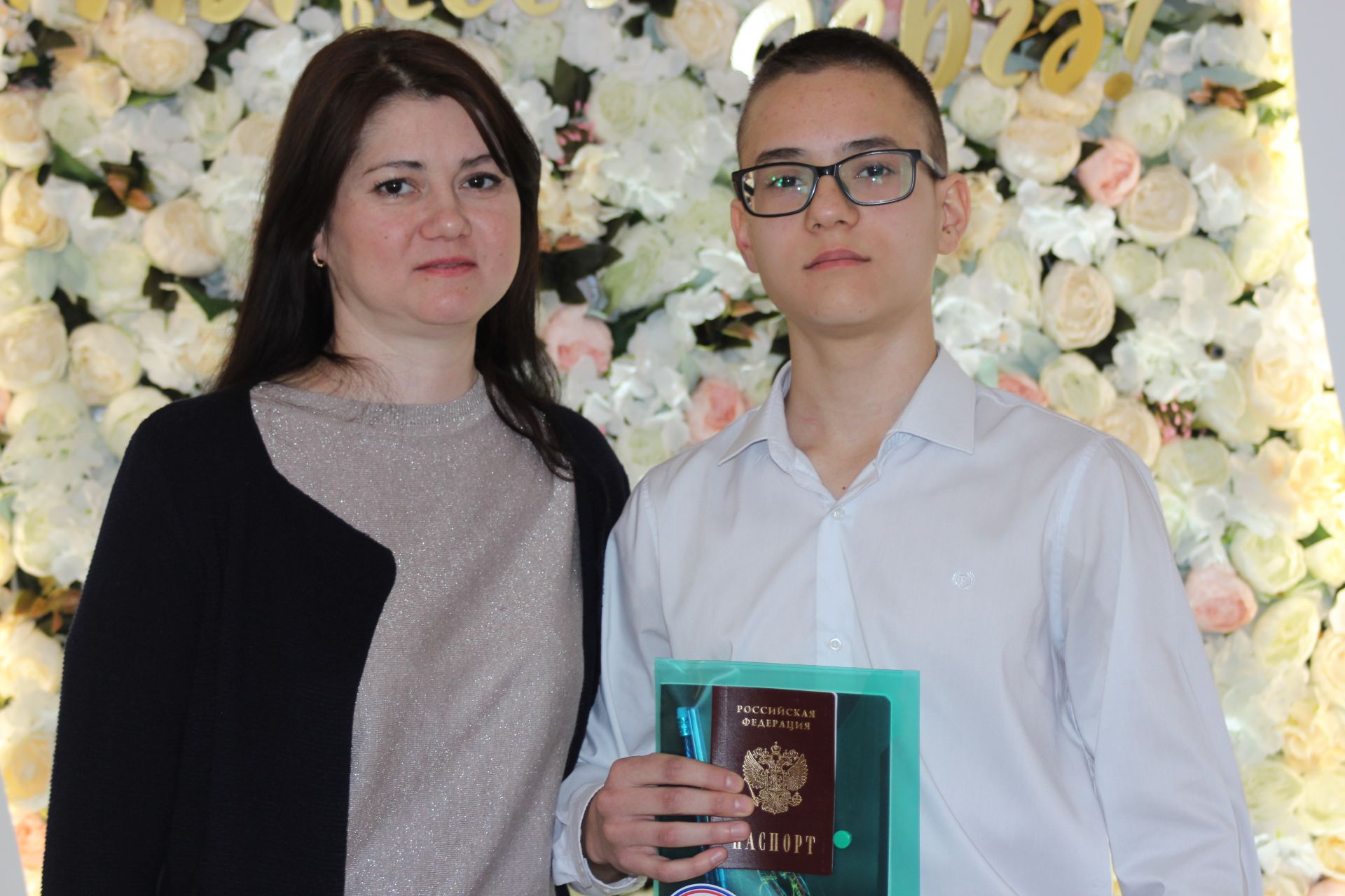 10 юных чистопольцев получили новенькие паспорта граждан Российской Федерации