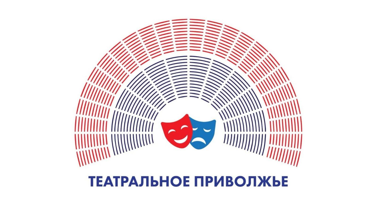 В Ижевске объявят финалистов Фестиваля детских и молодежных коллективов «Театральное Приволжье»