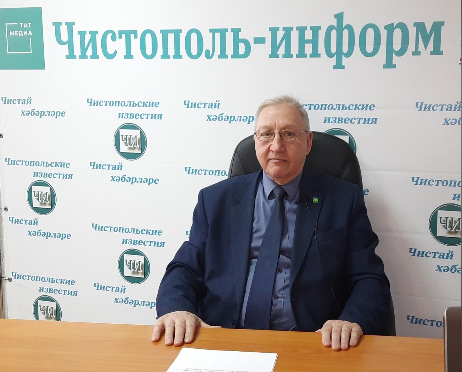 Помощник главы Чистопольского района по противодействию коррупции принял участие в прямом эфире