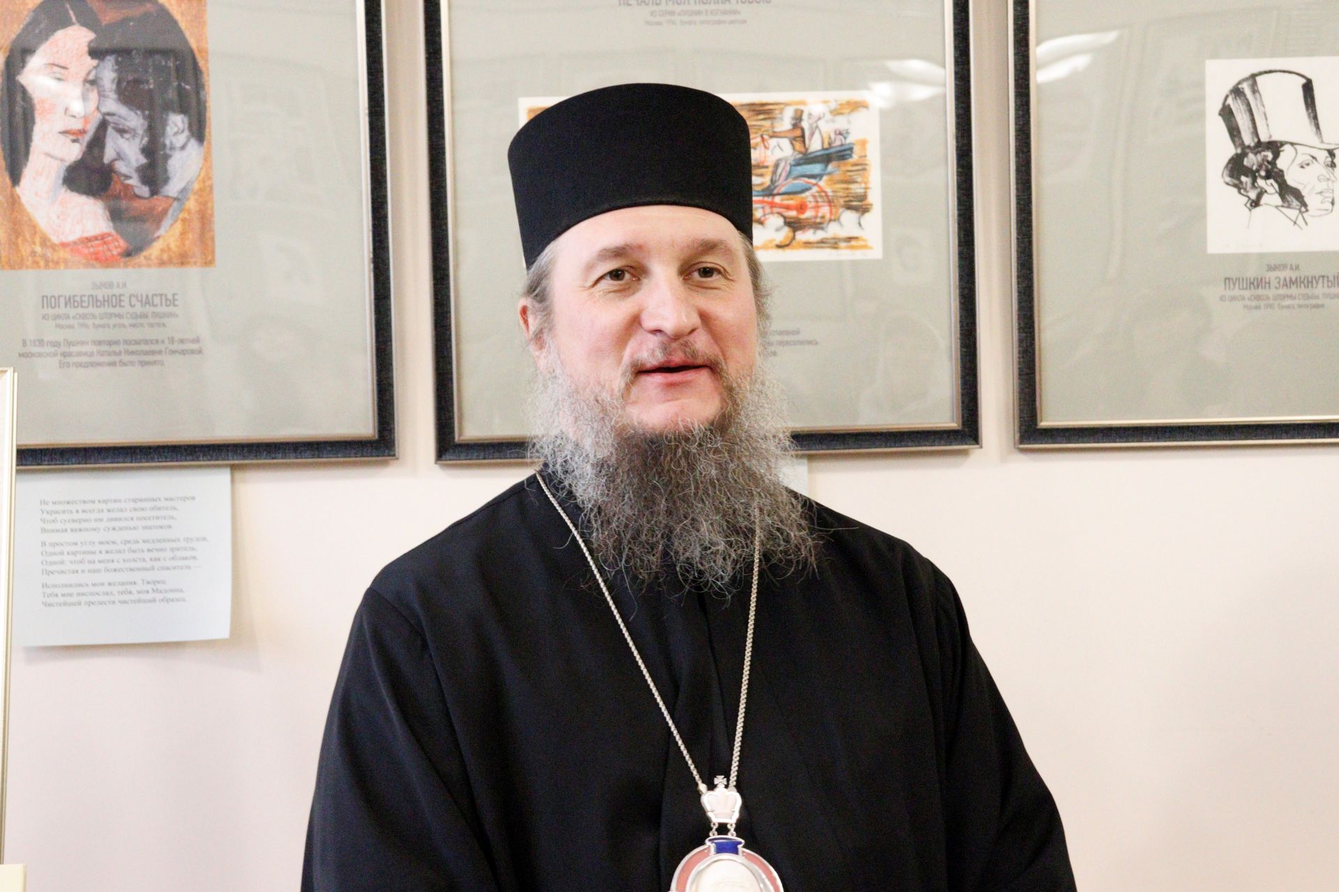 Епископ Пахомий провел встречу с общественностью в музее Бориса Пастернака