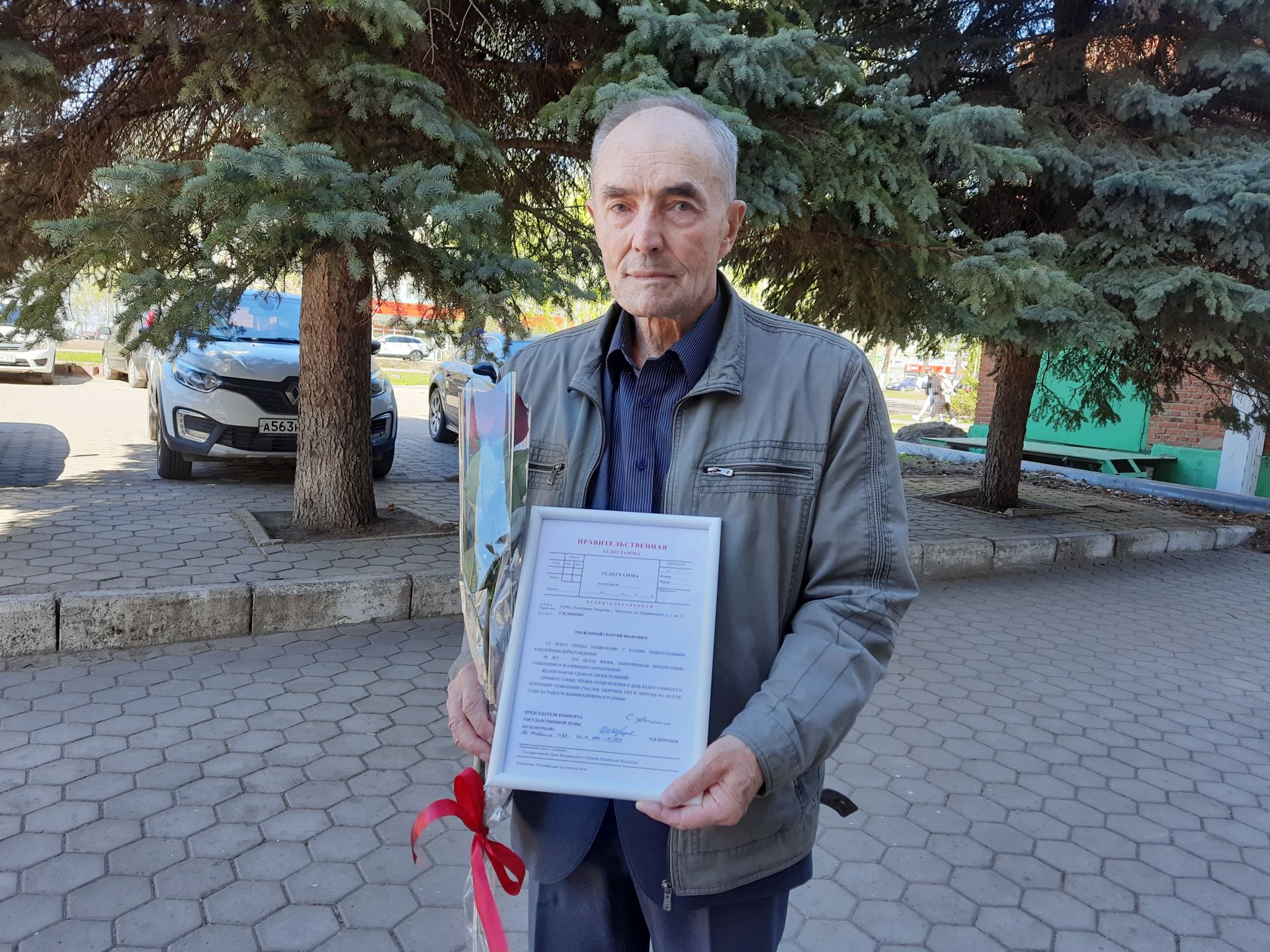 Заслуженному работнику физической культуры РТ, краеведу из Чистополя Георгию Лыкову вручили правительственную телеграмму в честь юбилея