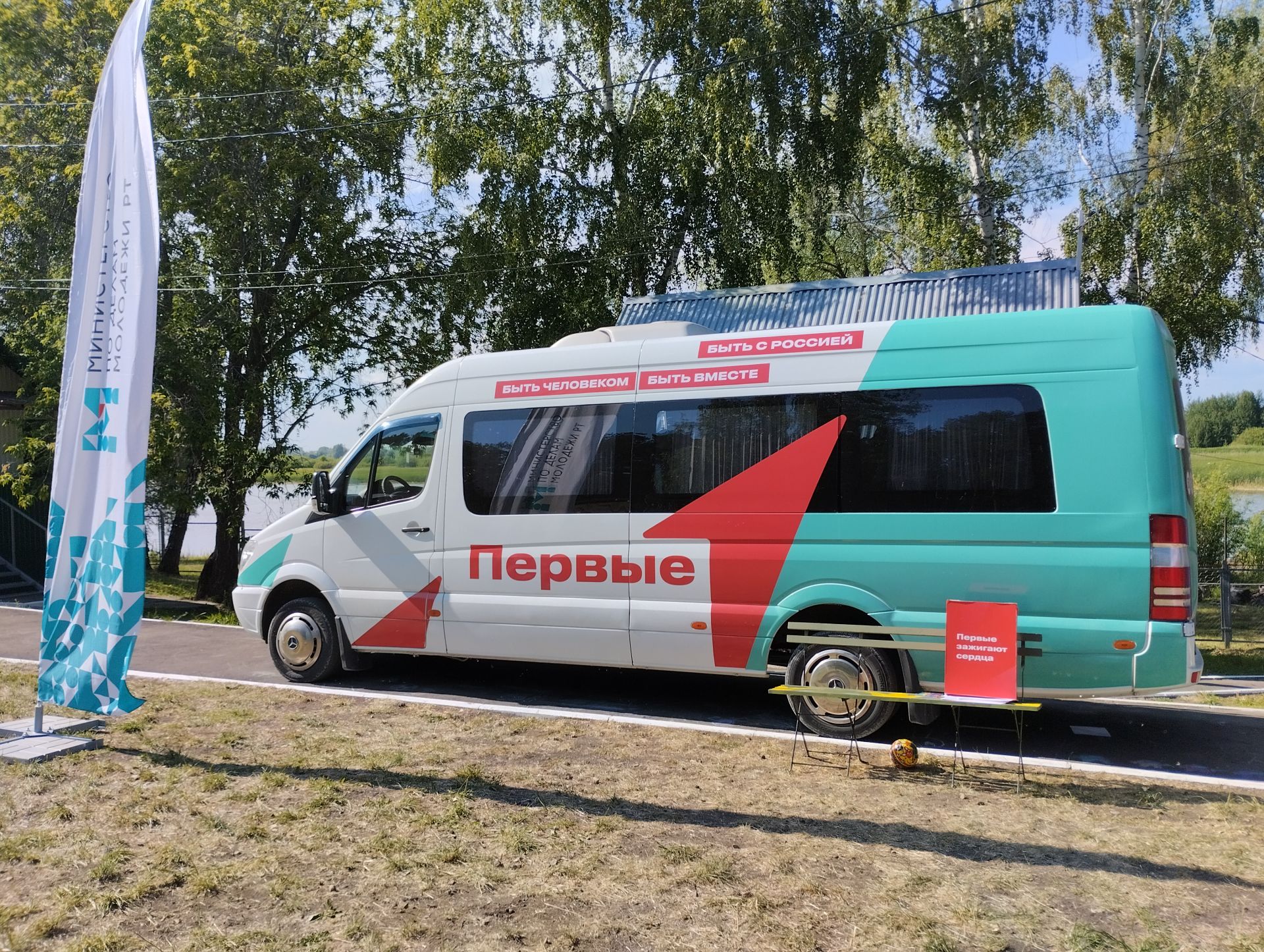В детский оздоровительный лагерь «Солнышко» приехал автобус «Движение первых»
