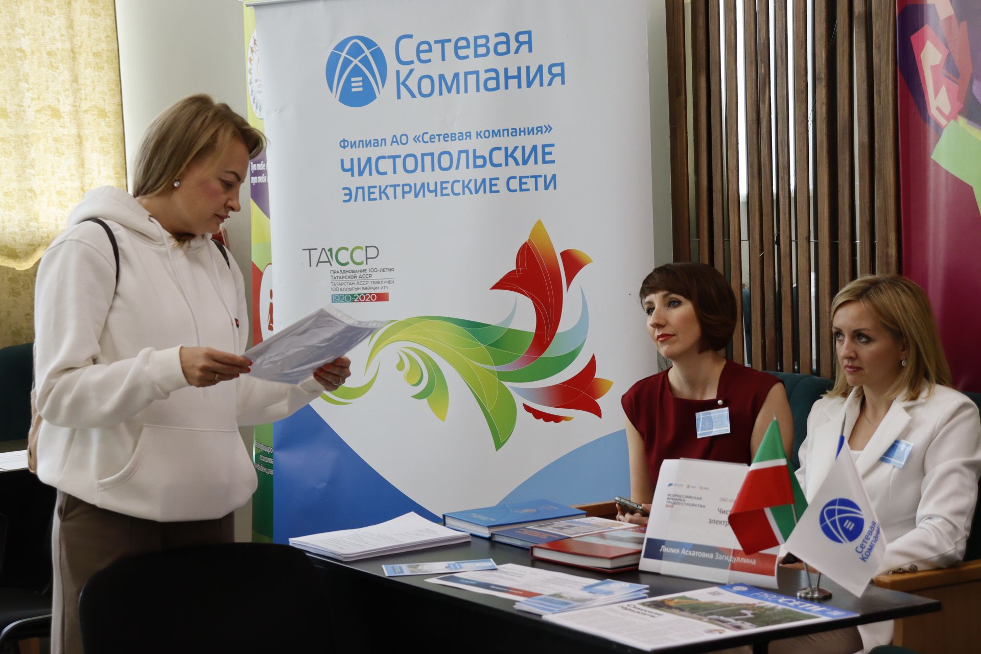 На ярмарке трудоустройств в Чистополе было представлено более 200 вакансий
