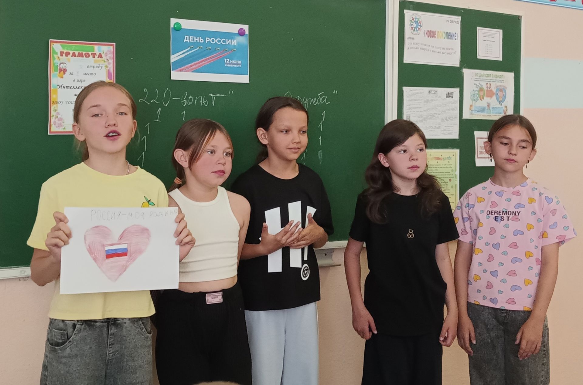 «Знай своё Отечество»: для чистопольских школьников провели викторину