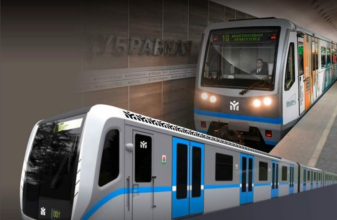 Казанский «Метроэлектротранс» изменит логотип