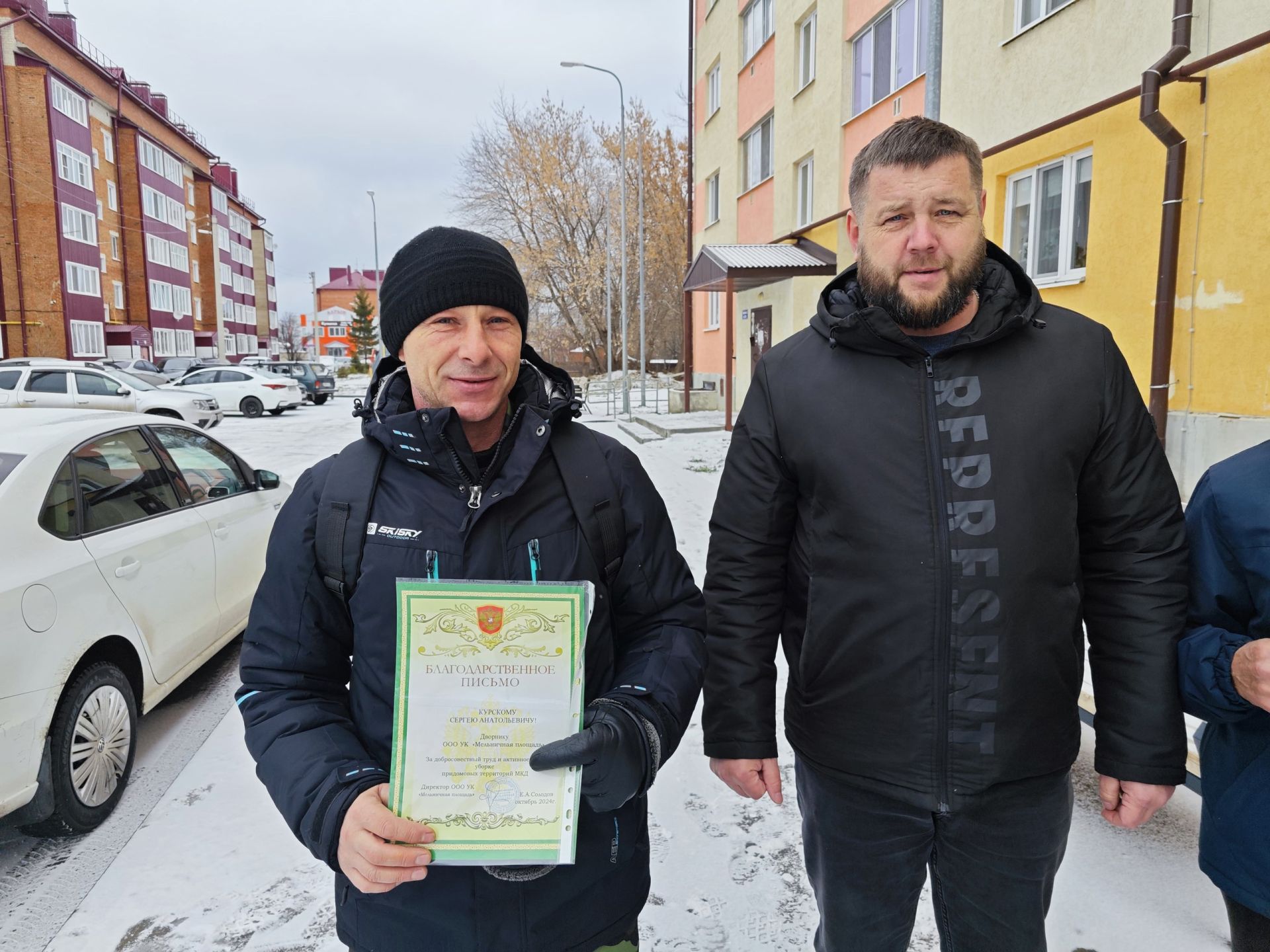 В Чистополе наградили лучших работников бытового обслуживания населения и ЖКХ