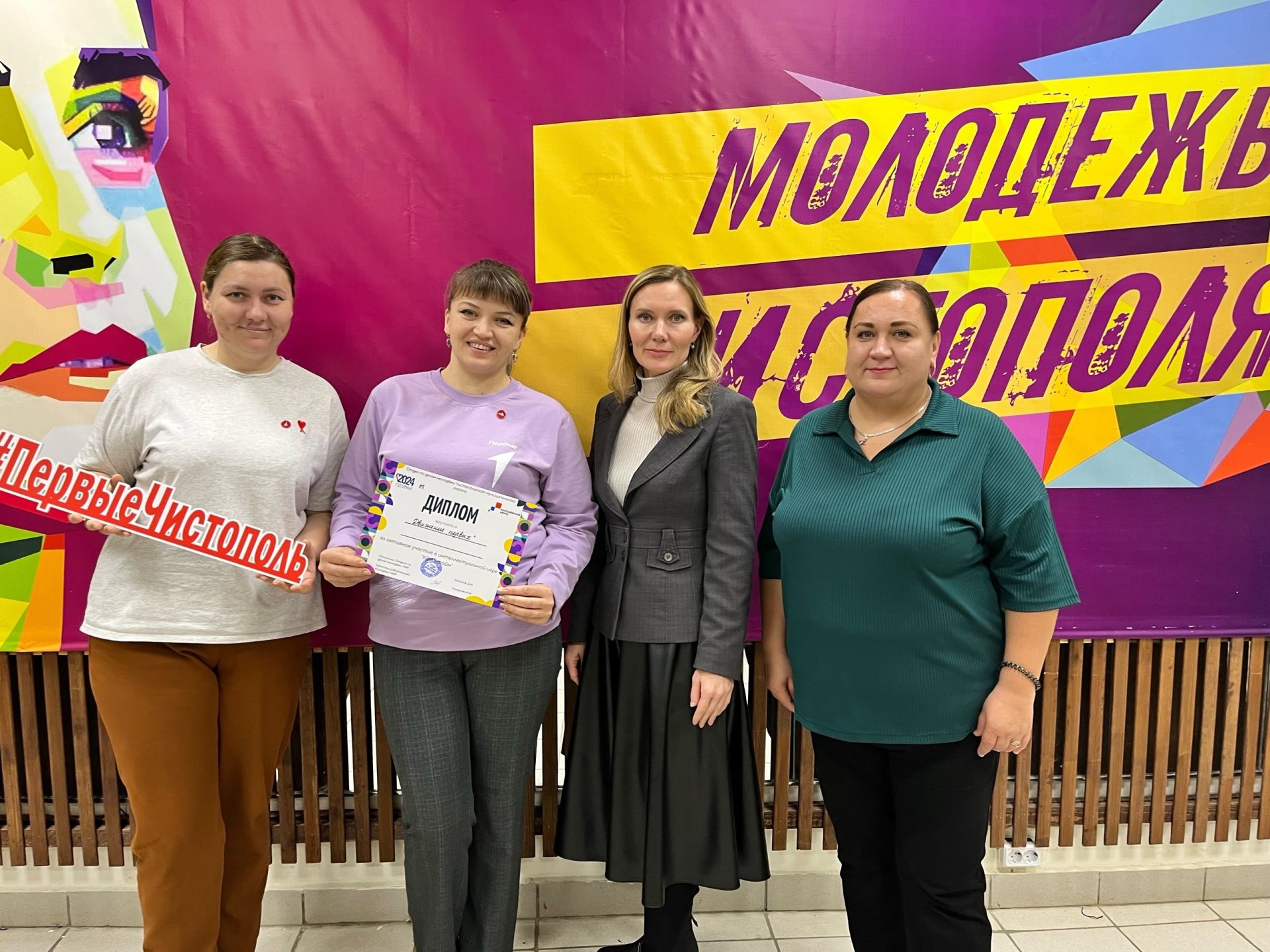 Работающая молодежь приняла участие в «Квиз-тайме»