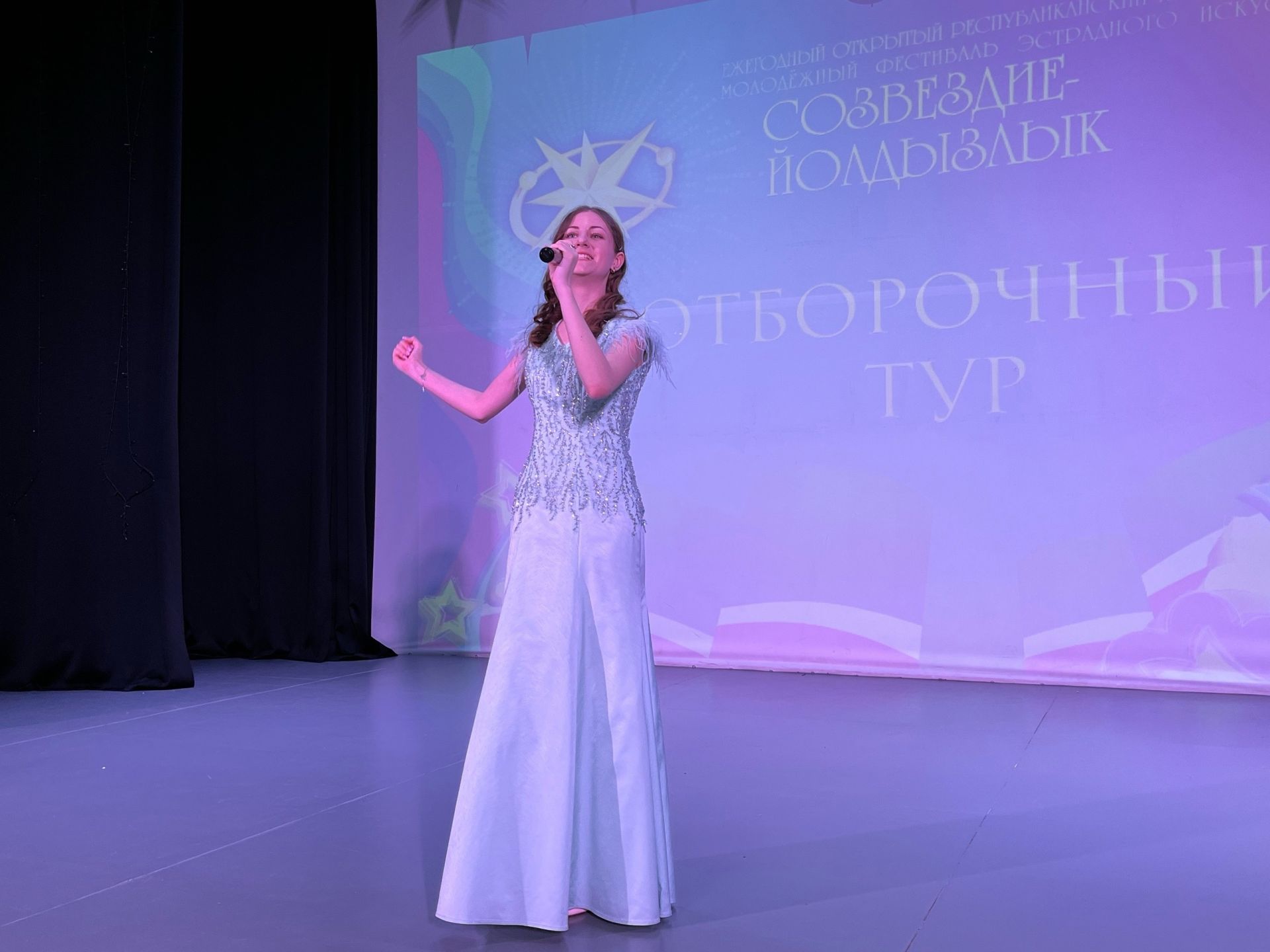 В Чистополе прошел отборочный тур муниципального этапа «Созвездие — Йолдызлык — 2024»