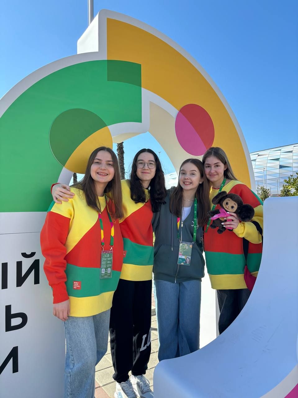Председатель местного Совета Первых в Чистопольском районе Рената Яруллина побывала на Всемирном фестивале молодежи