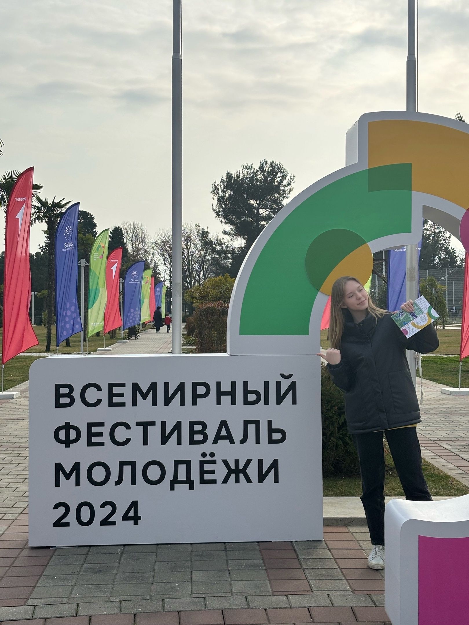 Чистопольская активистка Катерина Баранова поделилась впечатлениями со Всемирного фестиваля молодежи