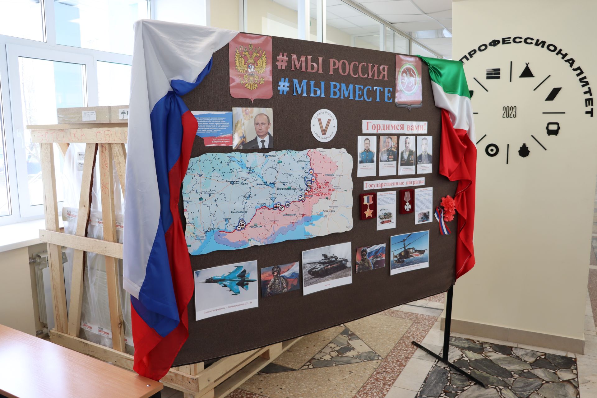 В Чистополе открылась выставка «Герои среди нас»