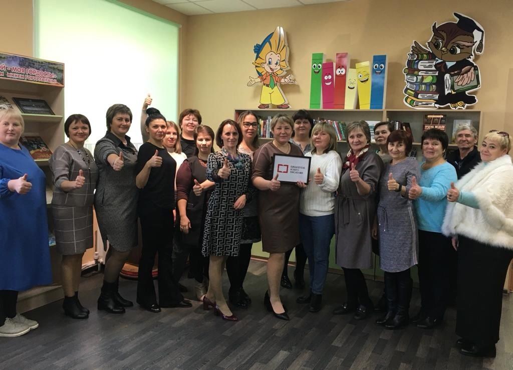 Методист Кубасской модельной библиотеки — лучший работник учреждения культуры в Чистопольском районе
