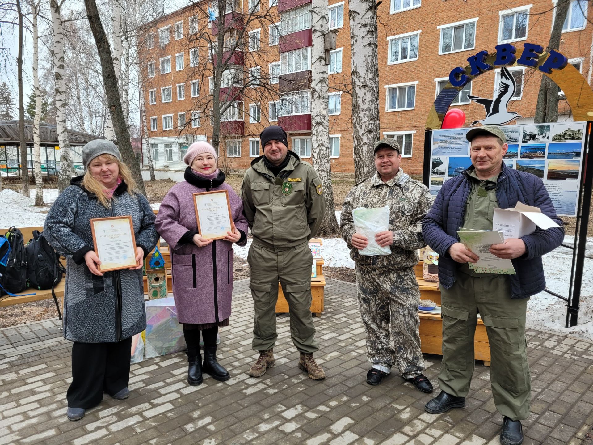 В Чистополе прошла семейная экологическая акция