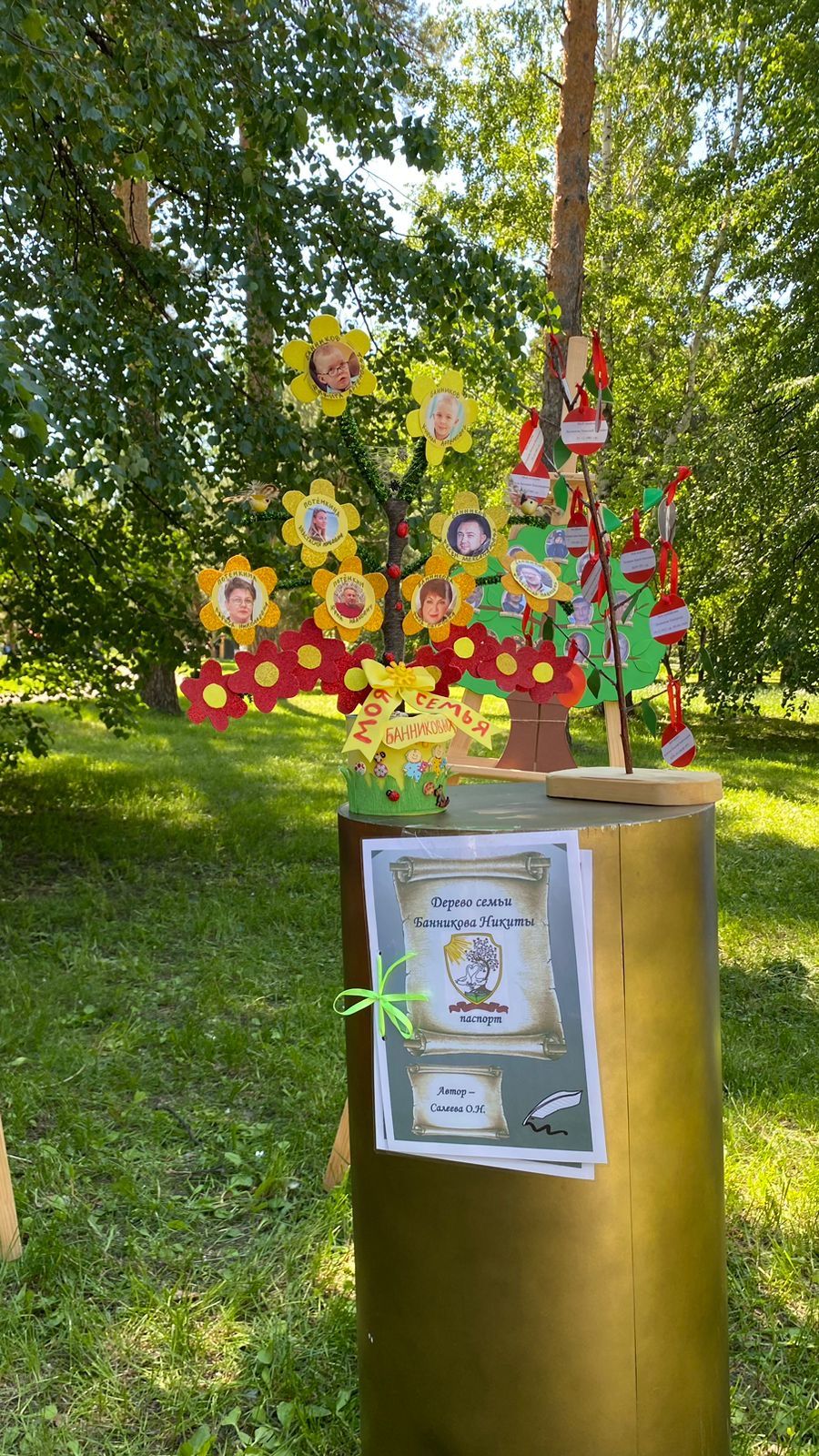 В Чистополе проходит празднование Дня защиты детей