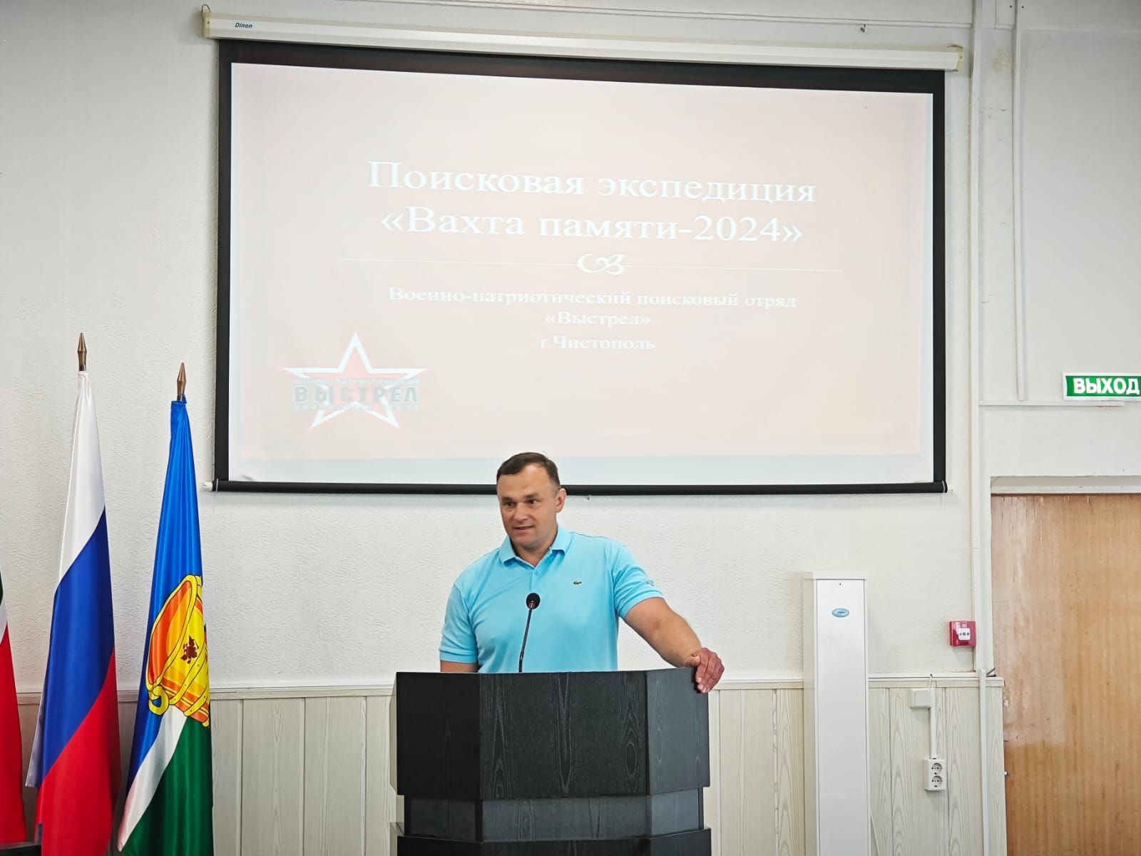 Итоги поисковой экспедиции, состояние дел в сельском хозяйстве и оперативную обстановку обсудили на совещании в чистопольском муниципалитете