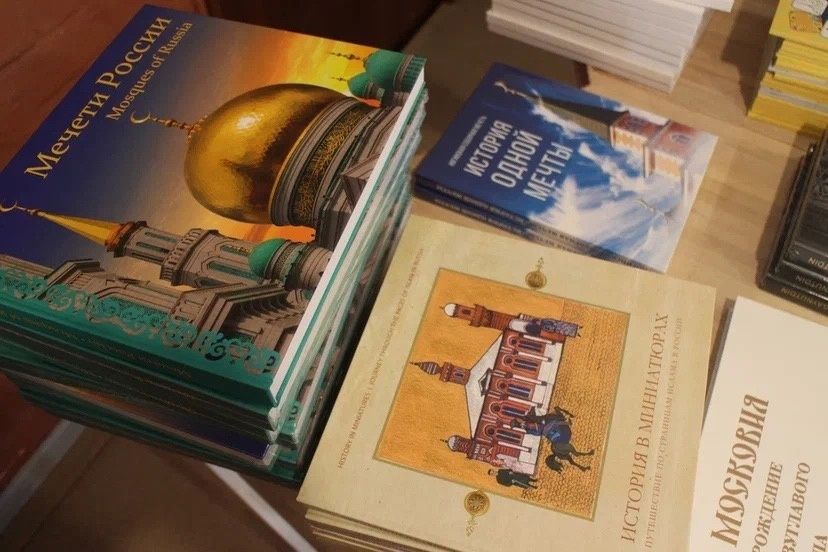 В Исламском центре Чистополя прошла презентация книг издательского дома «Читай»