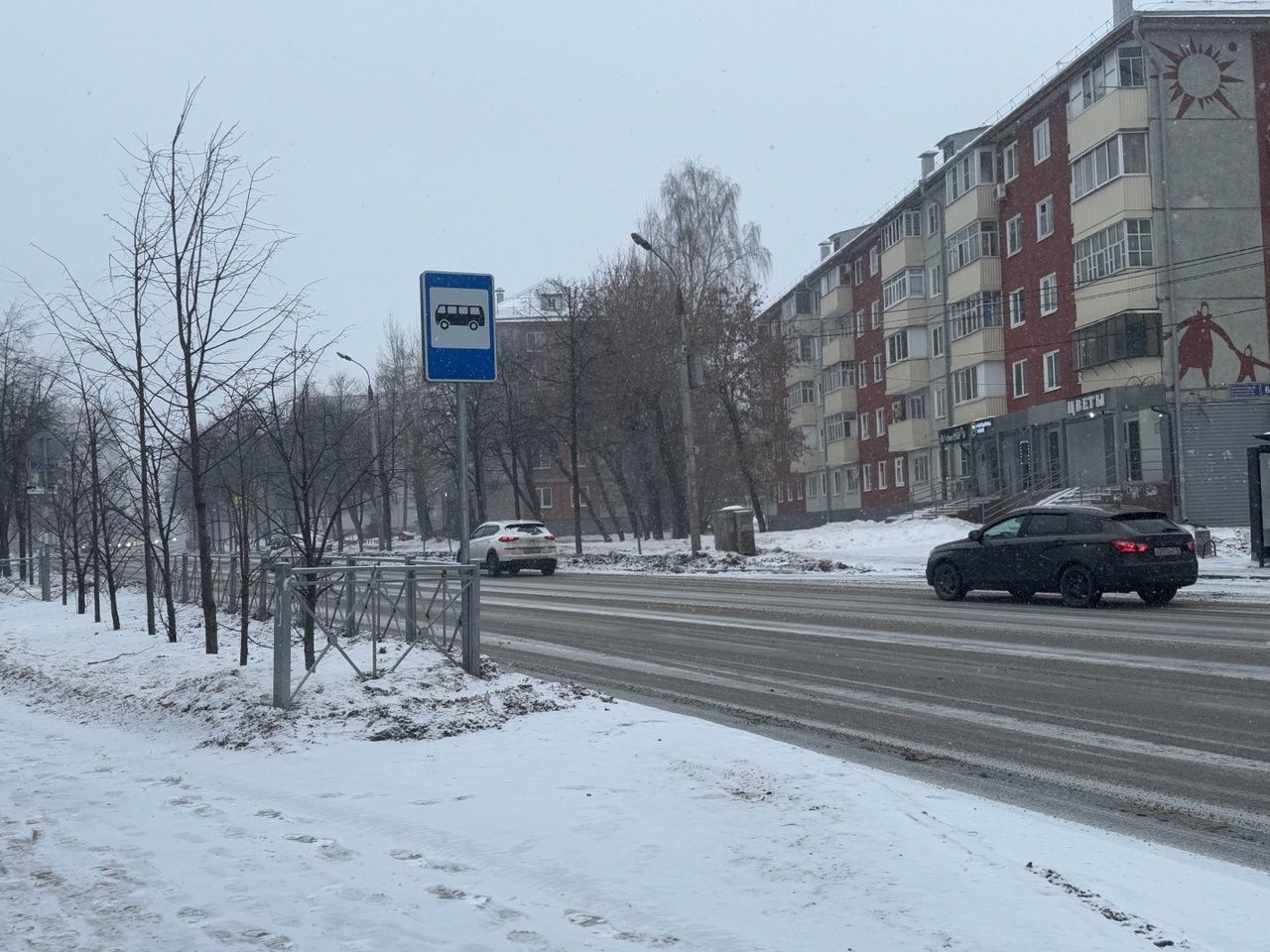До 0 градусов ожидается в РТ в первый рабочий день этой недели