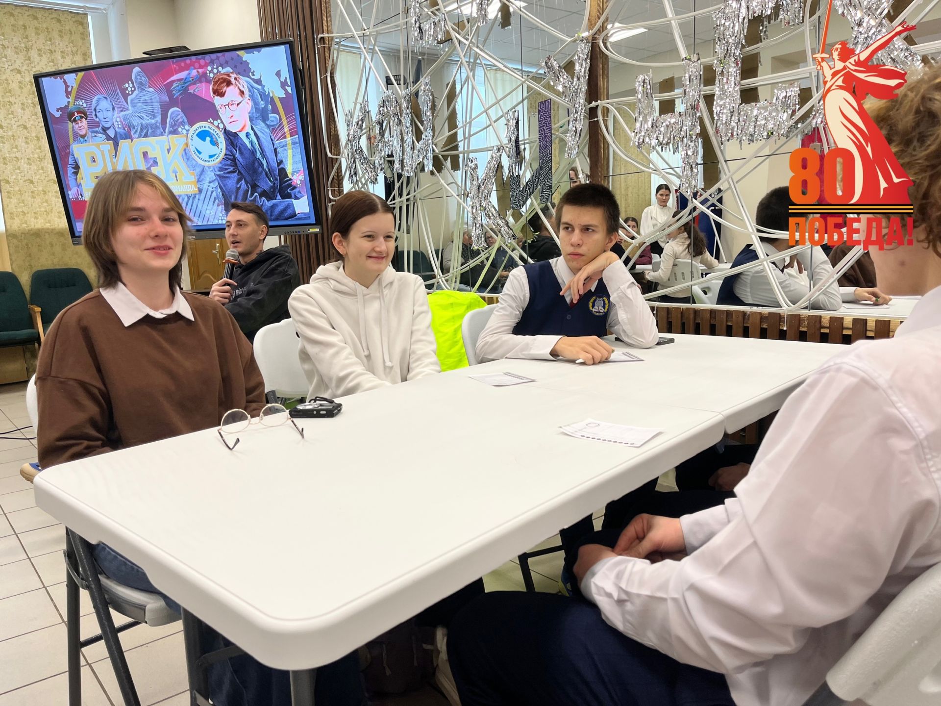 Для чистопольских старшеклассников прошла интеллектуальная игра «РИСК. Блокада Ленинграда»