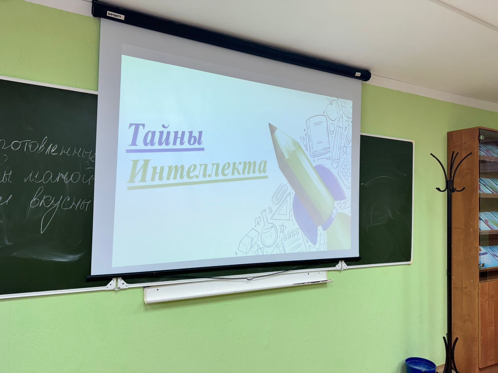 Для чистопольских студентов организовали интерактивную игру «Тайна интеллекта»