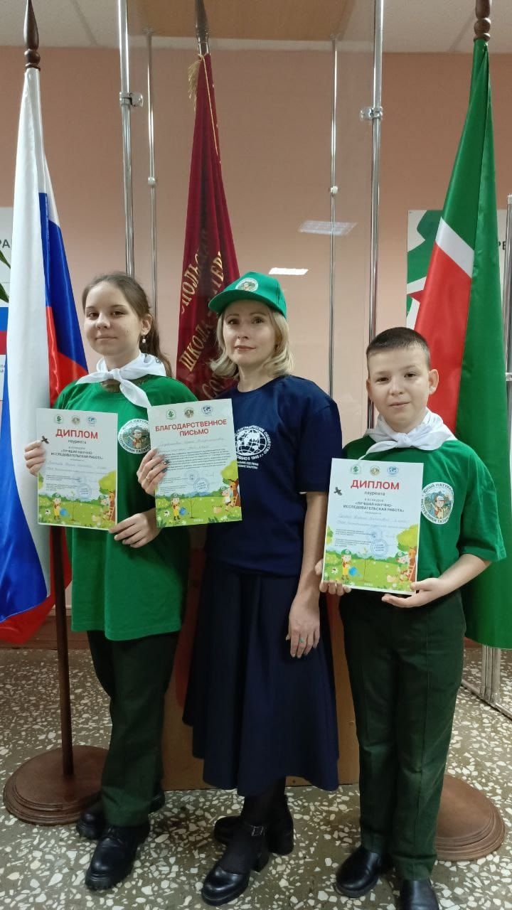 Чистопольские школьники стали лауреатами слёта юных натуралистов Татарстана
