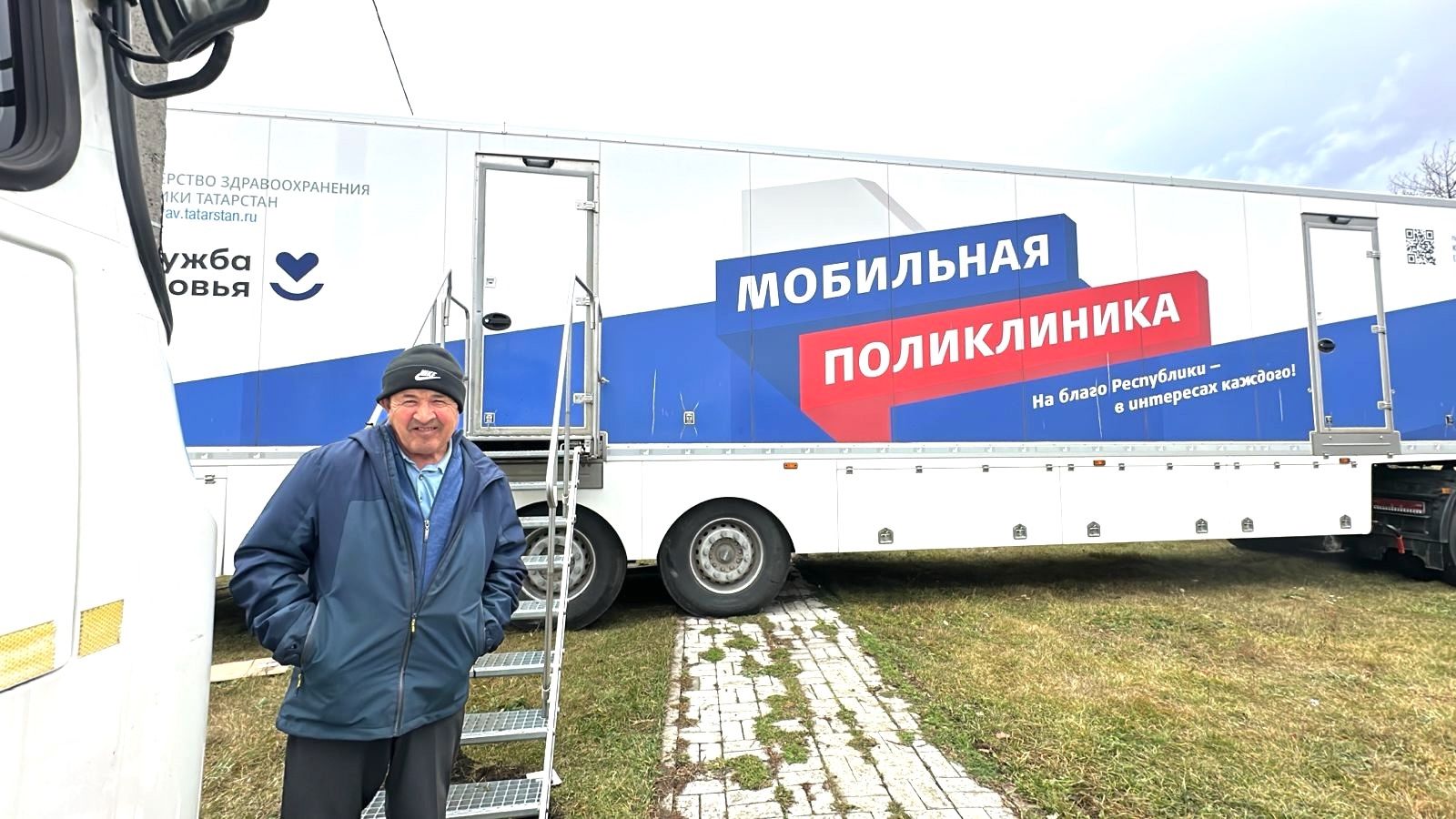 Передвижной медицинский комплекс начал работу в селе Чистопольского района