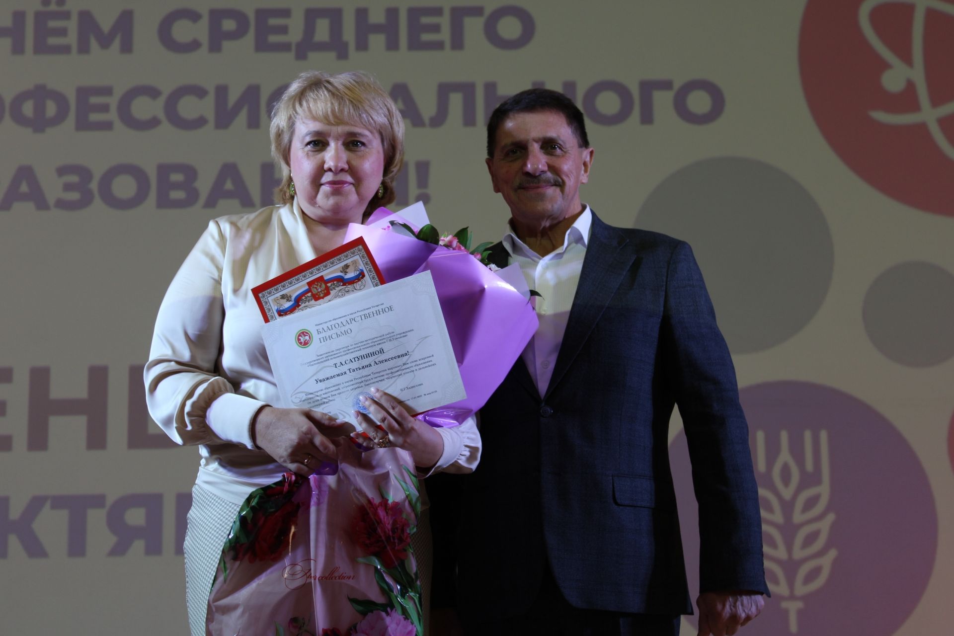 День среднего профессионального образования отметили в чистопольском техникуме