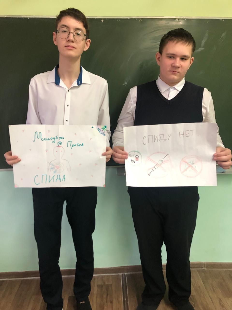 Всемирный день борьбы со СПИДом: чистопольские школьники приняли участие в интерактивном занятии