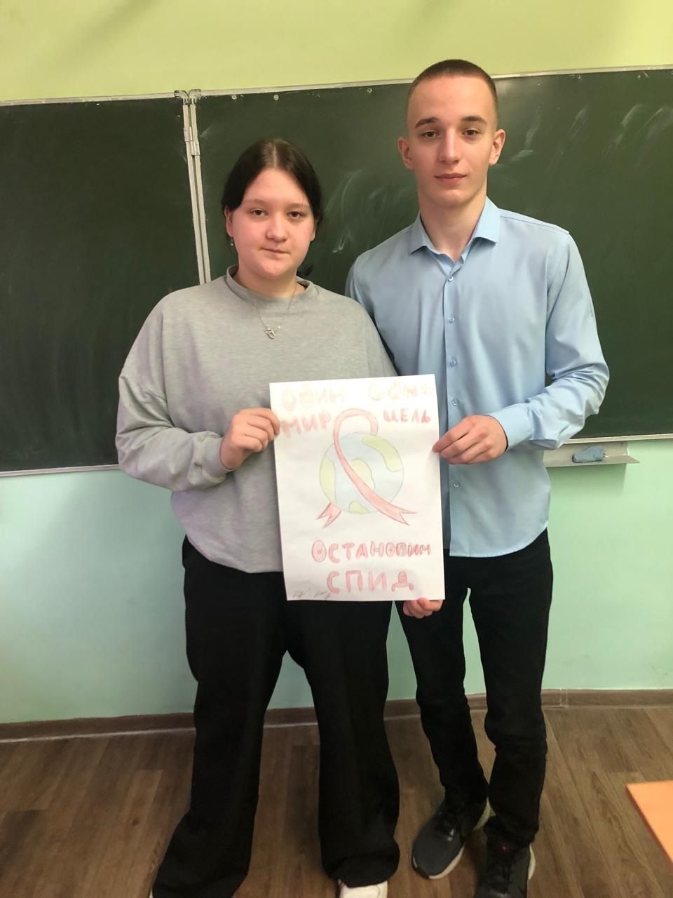 Всемирный день борьбы со СПИДом: чистопольские школьники приняли участие в интерактивном занятии
