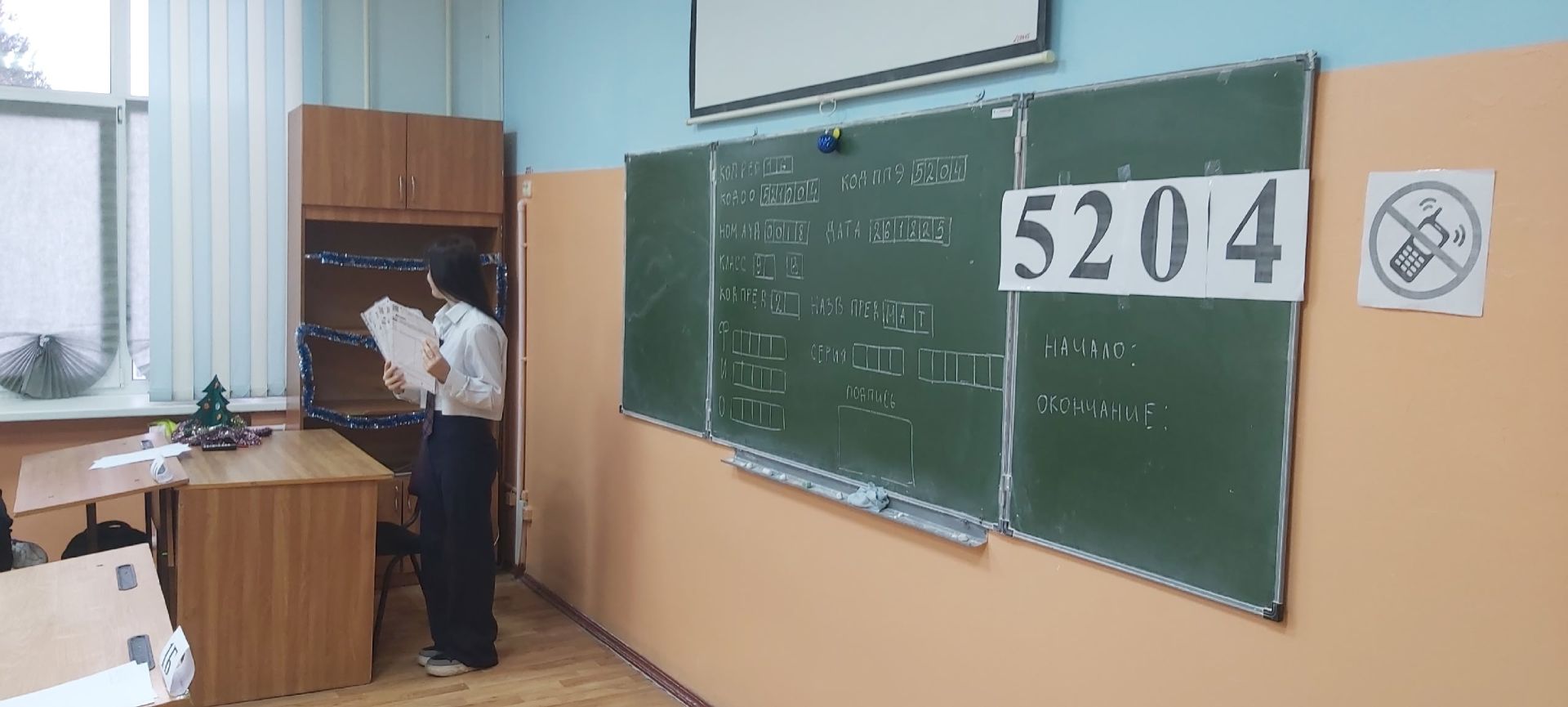 Акция «Всё решают только знания» в Чистополе: 900 старшеклассников написали пробный ОГЭ и ЕГЭ по математике