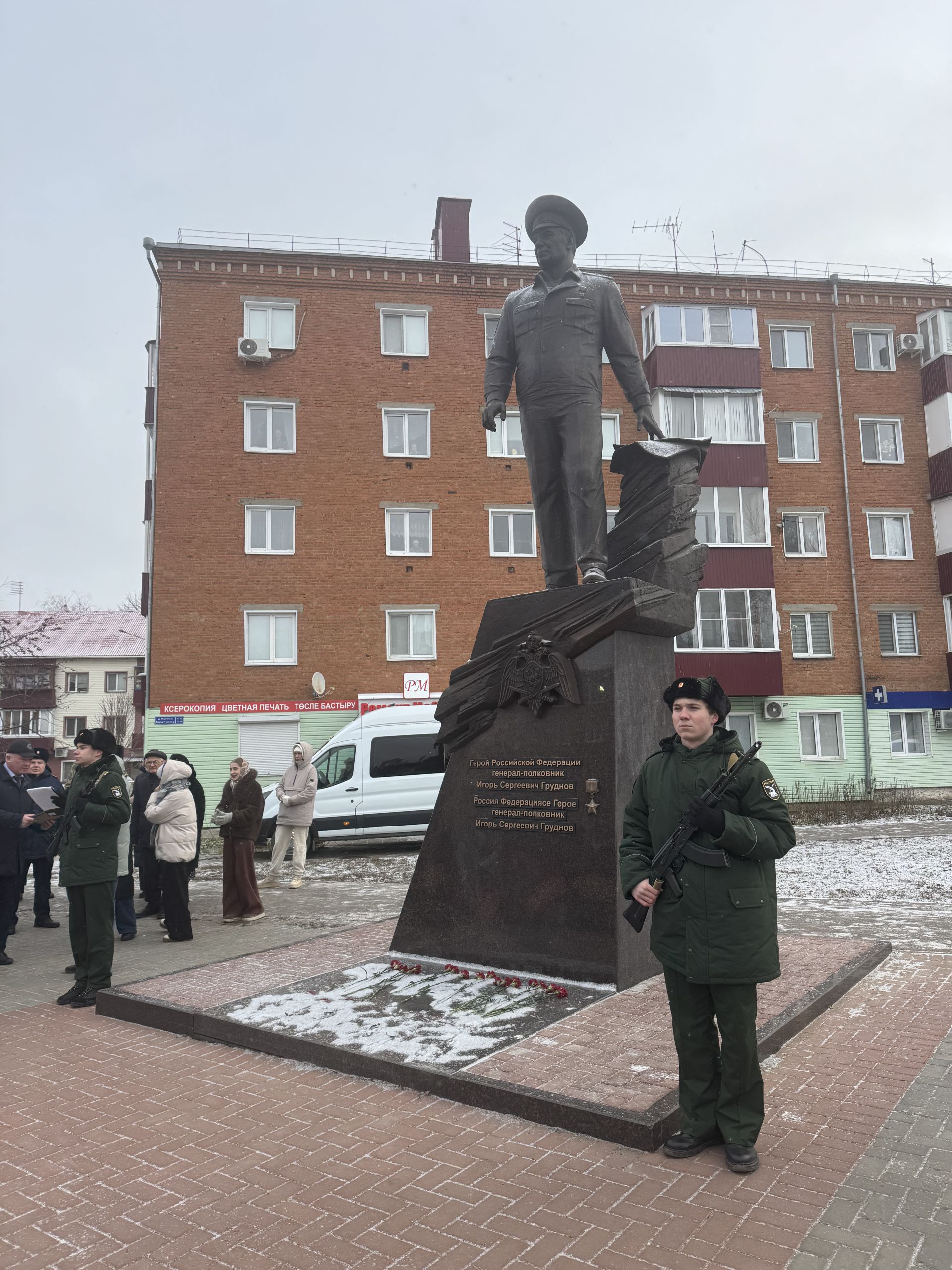 В Чистополе День Героев Отечества отметили митингом у памятника Игорю Груднову