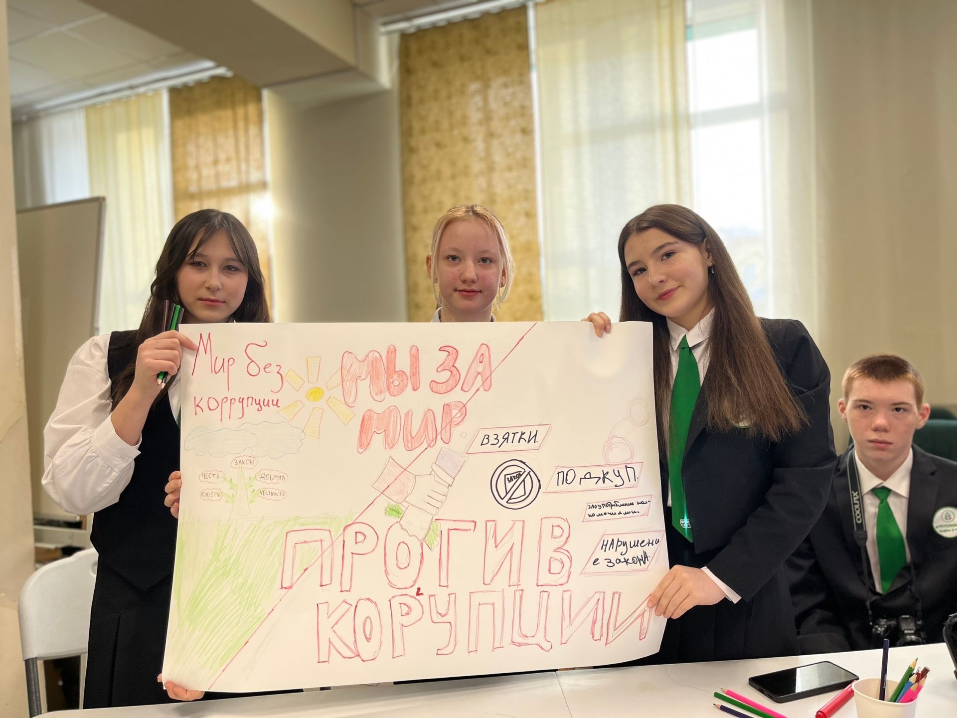 Чистопольские школьники обсудили противодействие коррупции в игре «Закон и порядок»
