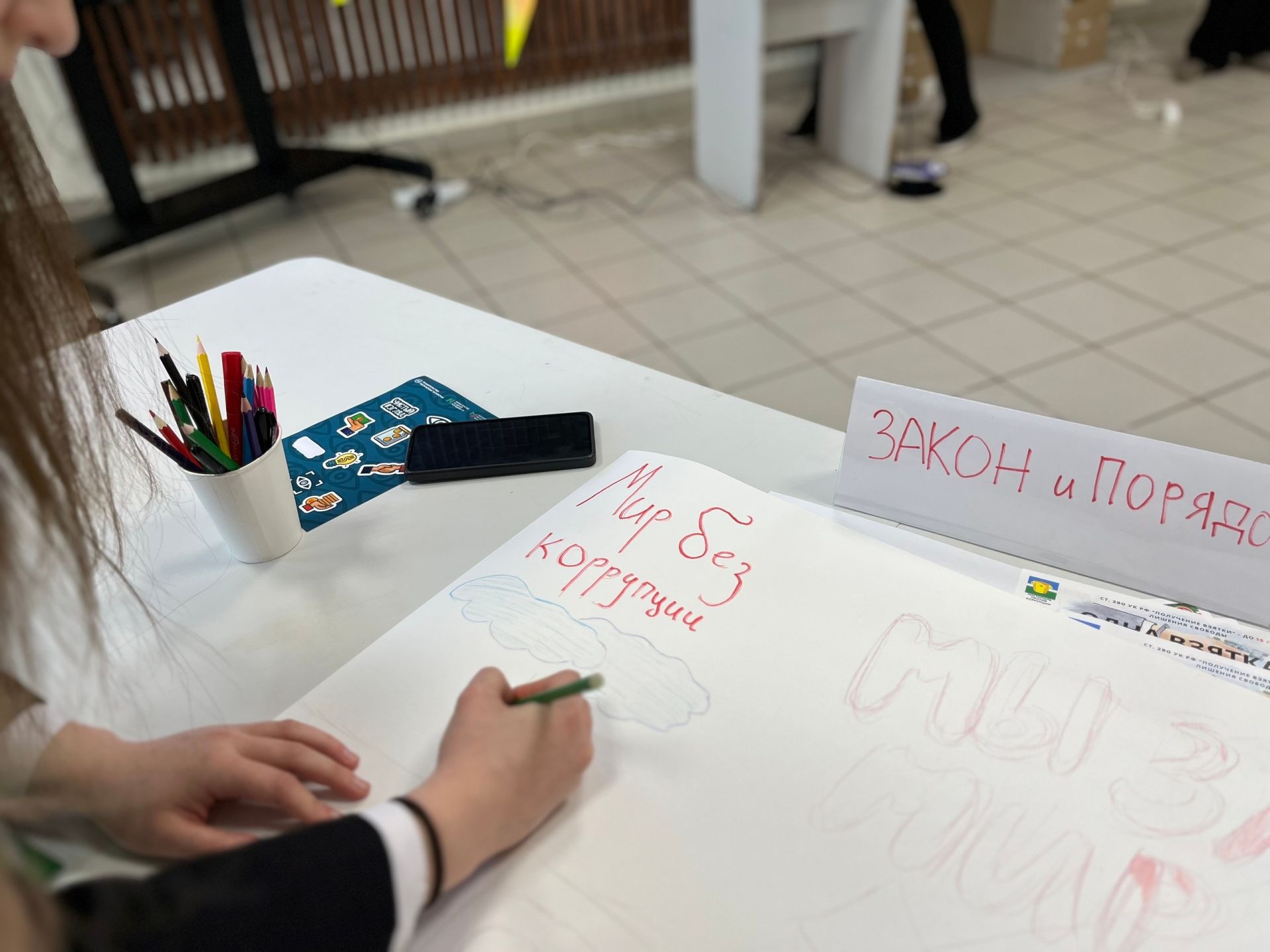 Чистопольские школьники обсудили противодействие коррупции в игре «Закон и порядок»