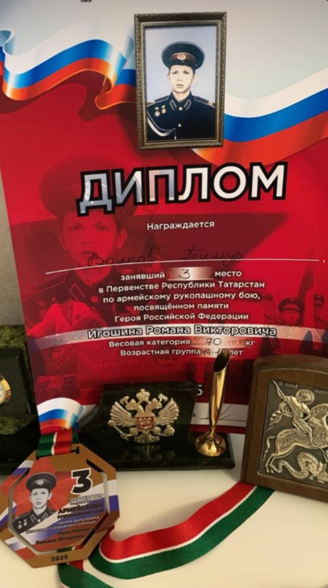 Чистопольский кадет занял третье место в Первенстве РТ по армейскому рукопашному бою