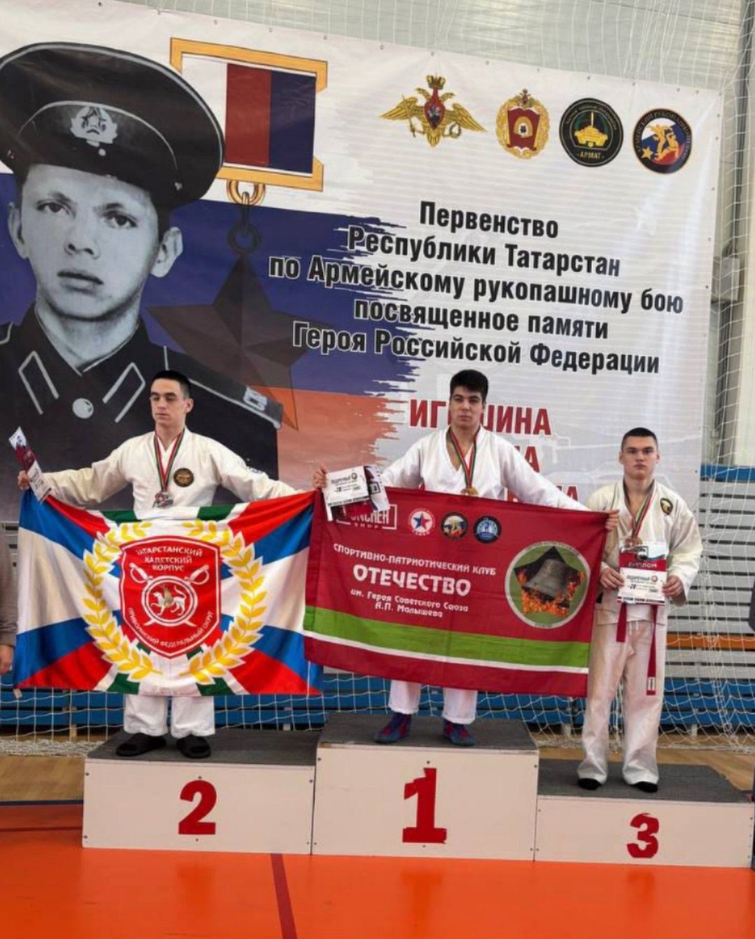 Чистопольский кадет занял третье место в Первенстве РТ по армейскому рукопашному бою