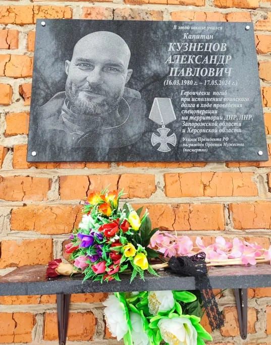В Чистопольско-Высельской школе прошел «Урок Мужества»