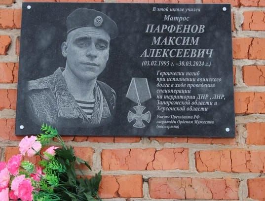 В Чистопольско-Высельской школе прошел «Урок Мужества»
