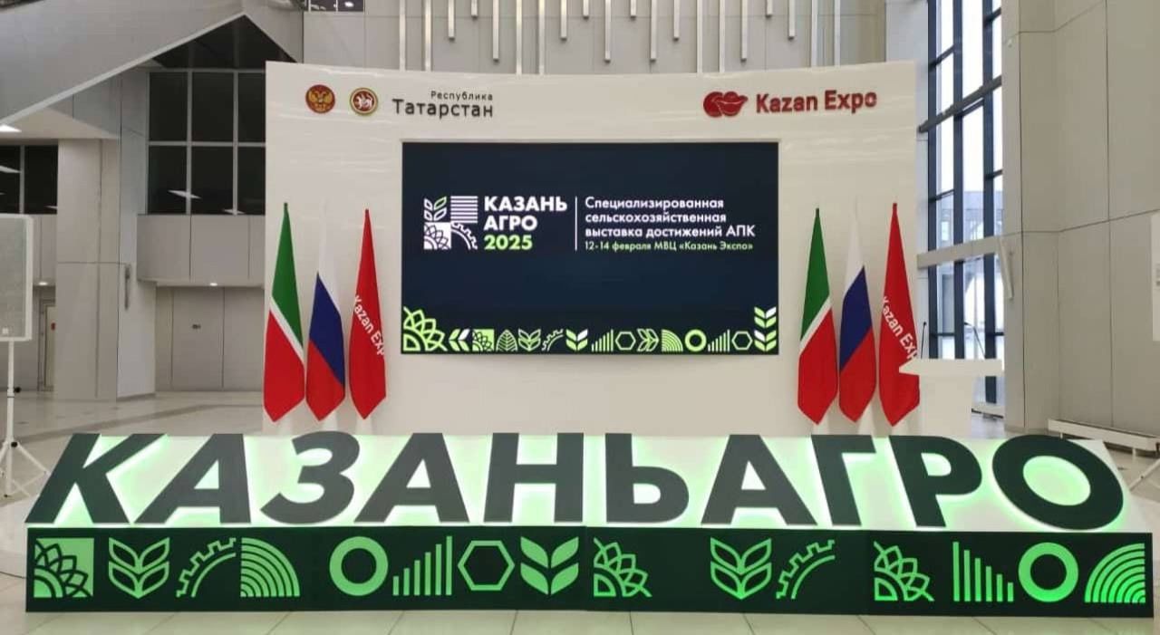 Глава Чистопольского района принимает участие в заседании коллегии Министерства сельского хозяйства и продовольствия РТ