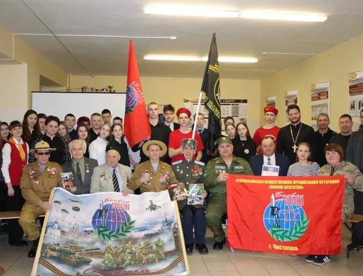 В Чистопольско-Высельской школе прошел «Урок Мужества»
