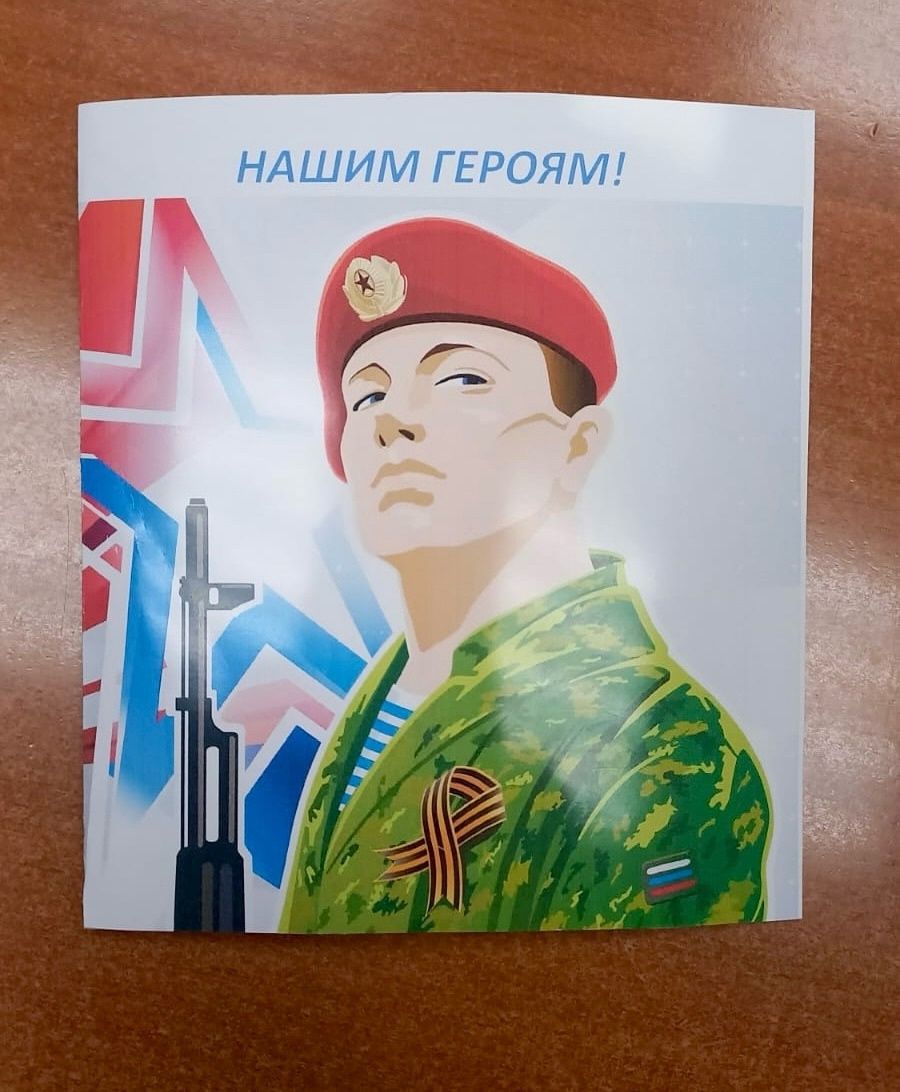 Молодожены и юбиляры Чистопольского района подписывают поздравительные открытки военнослужащим